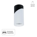 Точечный накладной светильник Arte Lamp POLAR A5462PL-1WH