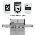 Газовый гриль PRIMELINER S4