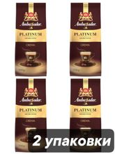 Кофе молотый Ambassador Platinum Crema 200 г x 4 шт
