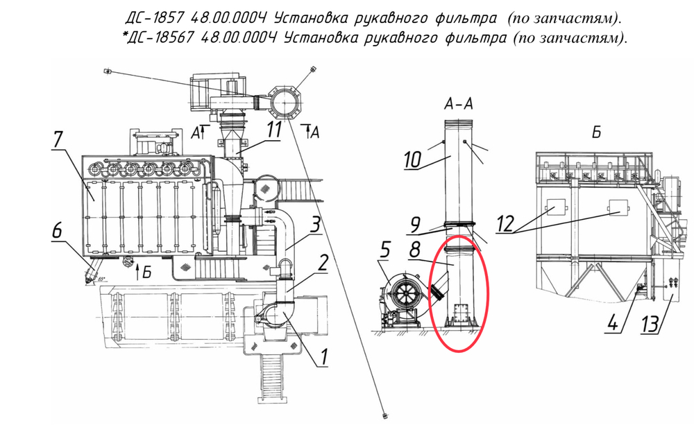 ДС-18567 48.00.140 Труба