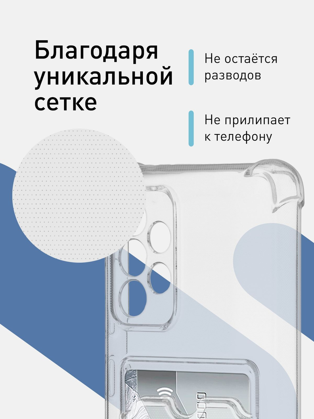 Чехол ROSCO для Samsung Galaxy A52 оптом (арт. SS-A52-HARD-TPU-POCKET)