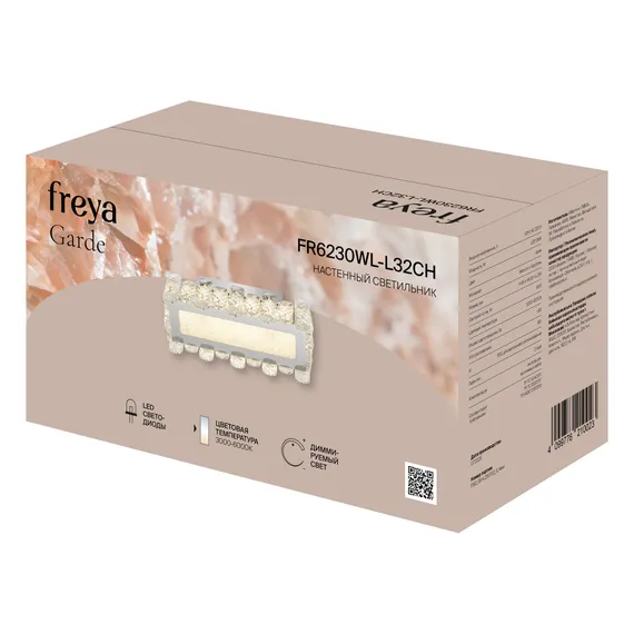 Настенный светильник (бра) FR6230WL-L32CH Гард / Garde 26 Вт LED Freya fr6230wl-l32ch