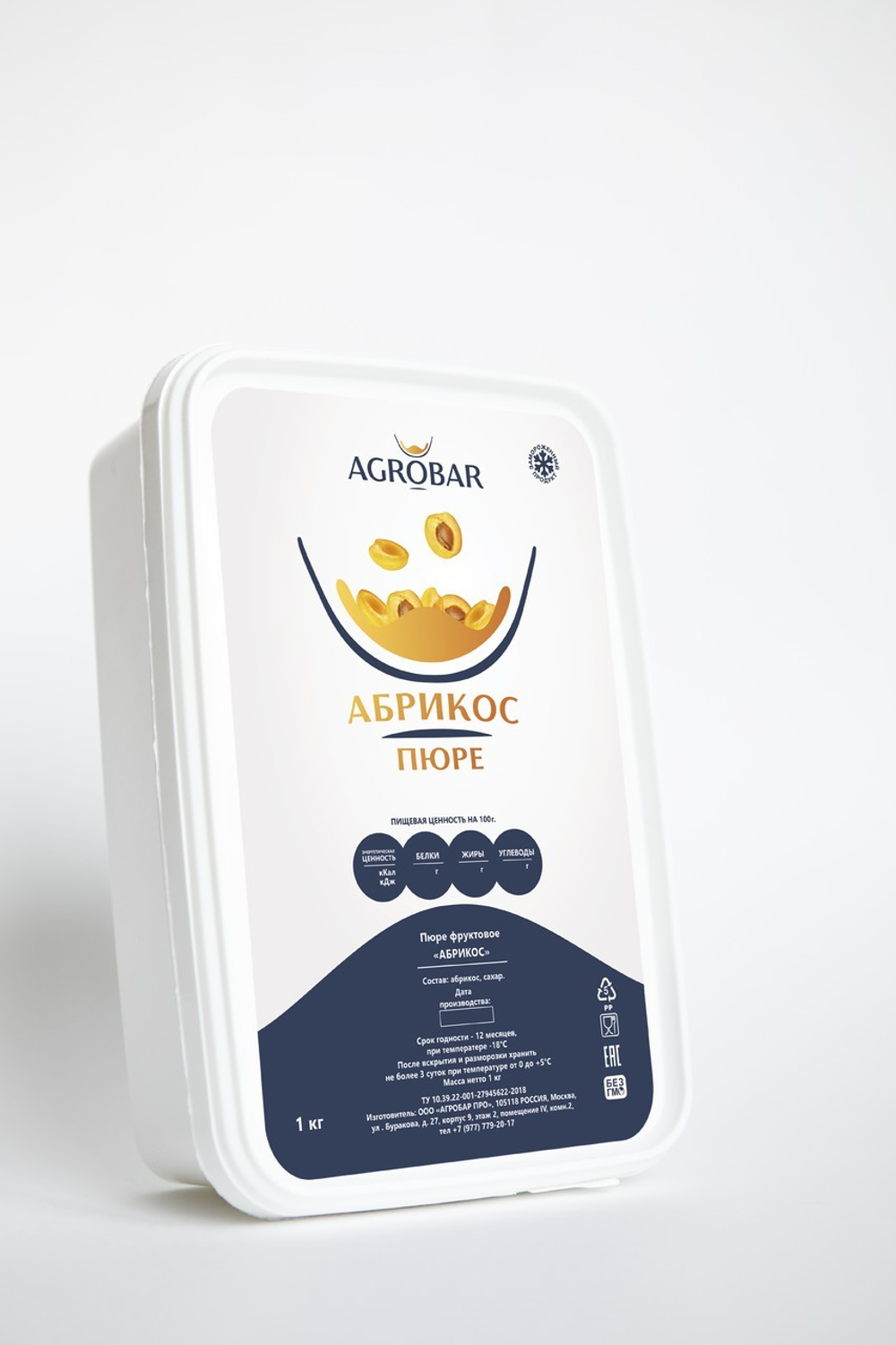 Пюре замороженное Агробар Абрикос, 1 кг