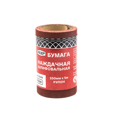 Шлифовальная наждачная бумага,рулон 100мм х 5м, зерно  40  КЕДР 140-0040