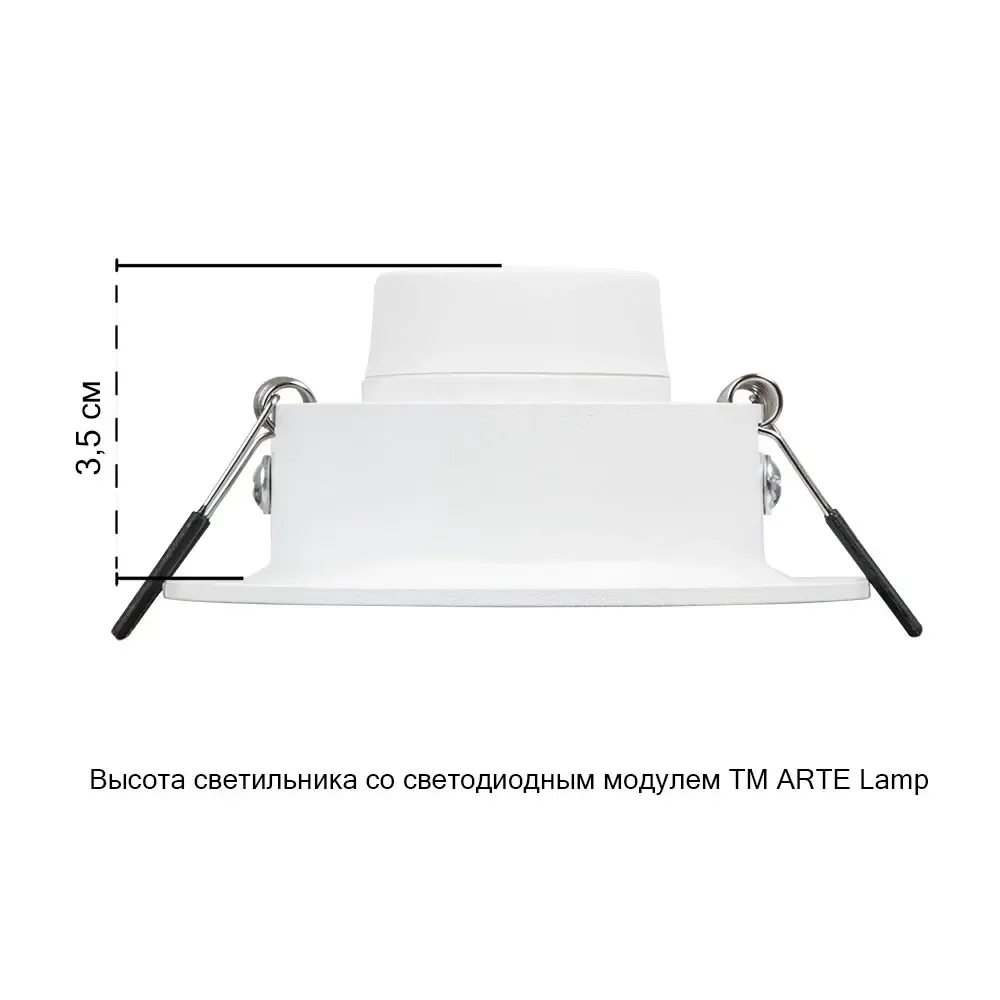 Точечный встраиваемый светильник Arte Lamp