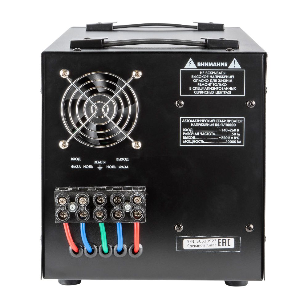 RS-1-10000 Стабилизатор Uniel релейный однофазный. 10.0 кВА.