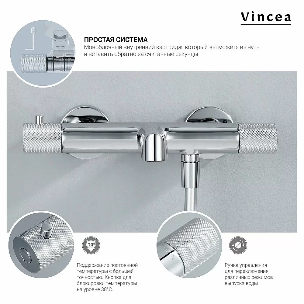Душевая система Vincea Desire VSFS-1D1TGM вороненая сталь