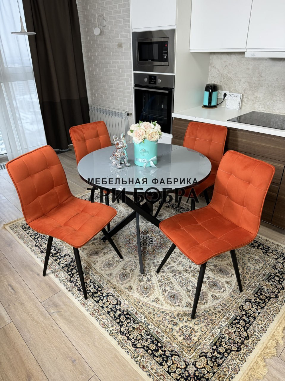 Круглый стеклянный раздвижной стол и стулья "ГУЧИ" оранжевый