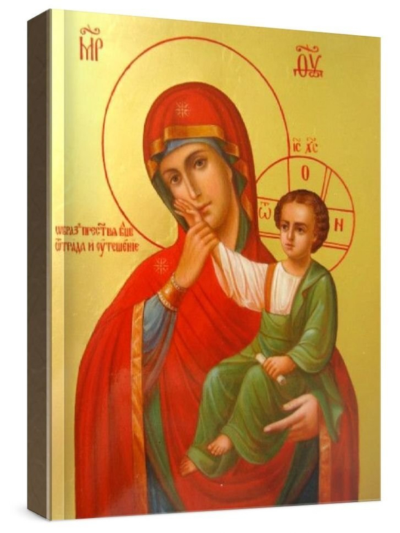 Отрада и Утешение (рукописная икона)