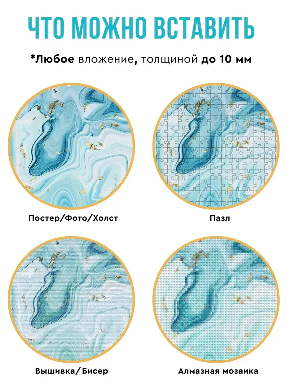 Круглая алюминиевая фоторамка 65 см, черная