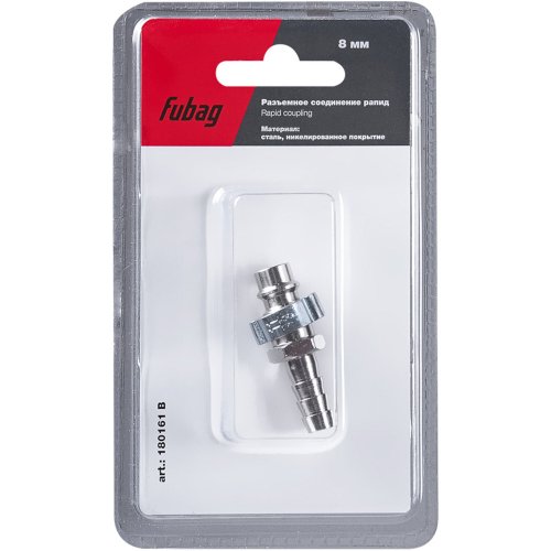 Разъемное соединение Fubag рапид штуцер елочка 8мм с кольцом 8х13мм   (180161 B)