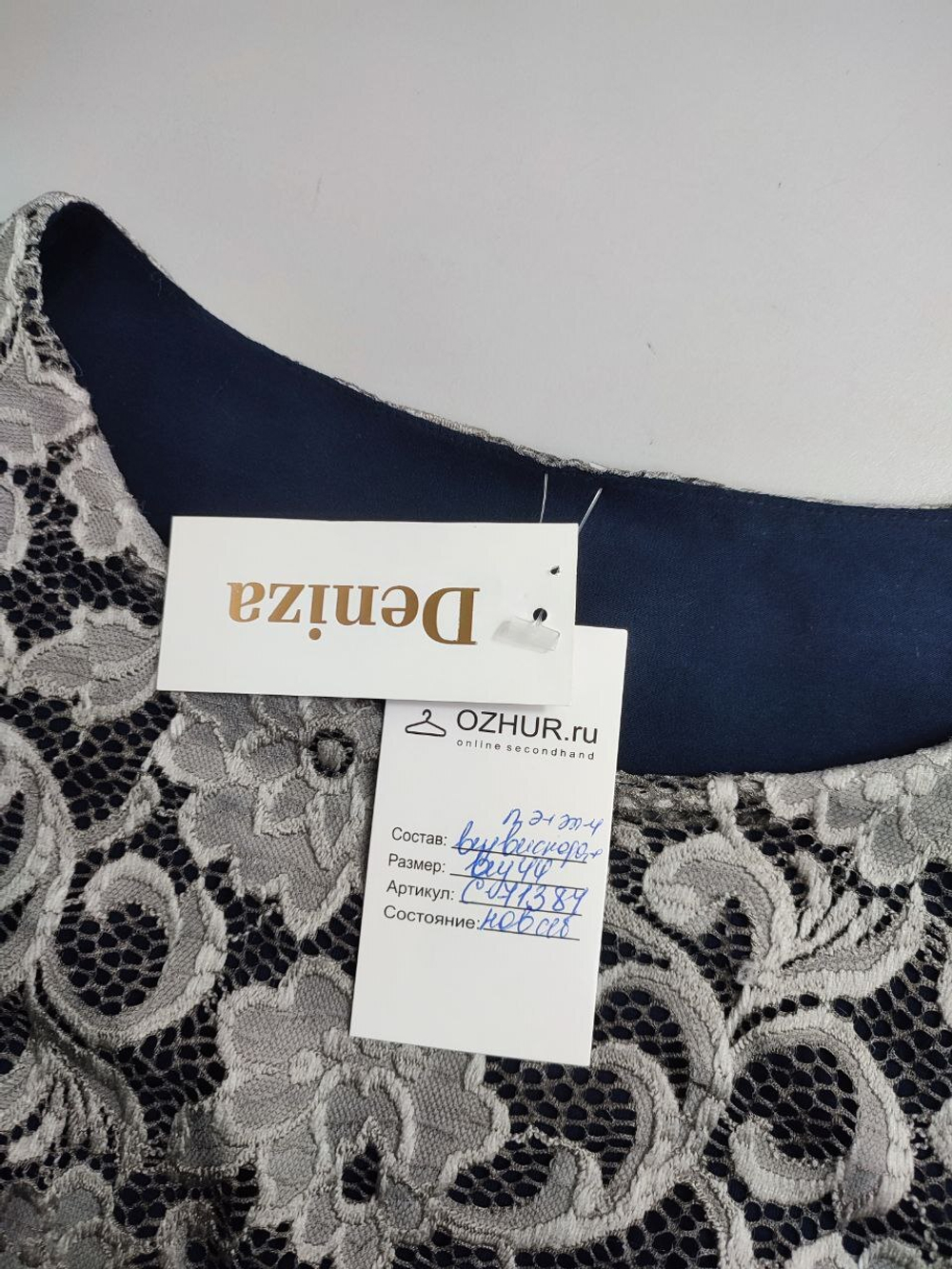 Платье Deniza ажурное 44 размер, новое