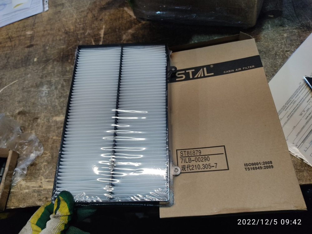 Фильтр кабины Stal ST86879