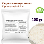 Гидроксиэтилцеллюлоза / Hydroxyethylcellulose