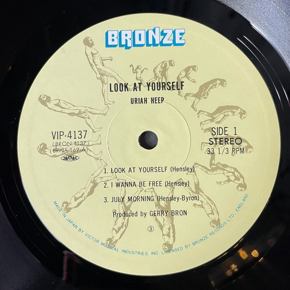 Винтажная виниловая пластинка LP Uriah Heep Look At Yourself (Japan 1981) (No Obi) Shadows Of Grief