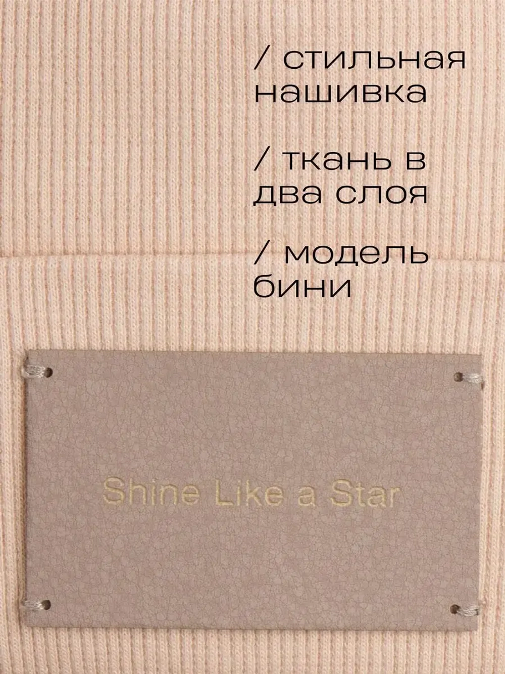 Шапка на осень детская