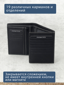 609 R - Портмоне вертикальное 5в1 с RFID защитой