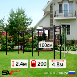 Уличная шведская стенка Sv Sport рукоход х 2 с комплектом турник прямой У52422.1 (Турник/Брусья/Гнездо 100см/Канат/кольца/лестница)