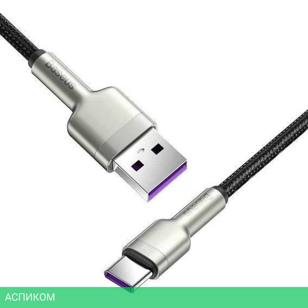 Кабель Baseus Cafule 2m Black (CAKF000201)