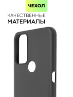 Чехол BROSCORP для TCL 20B оптом (арт. TCL-20B-COLOURFUL-BLACK)