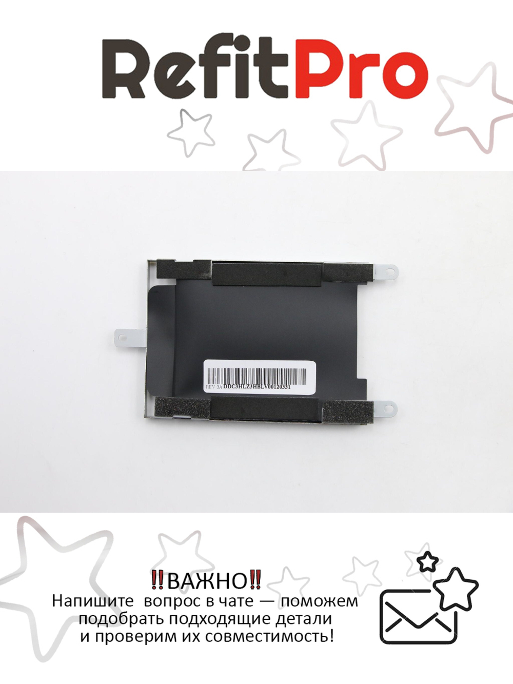 Крепление HDD (салазки) для ноутбука Lenovo Z580/Z585 (90200649), оригинал