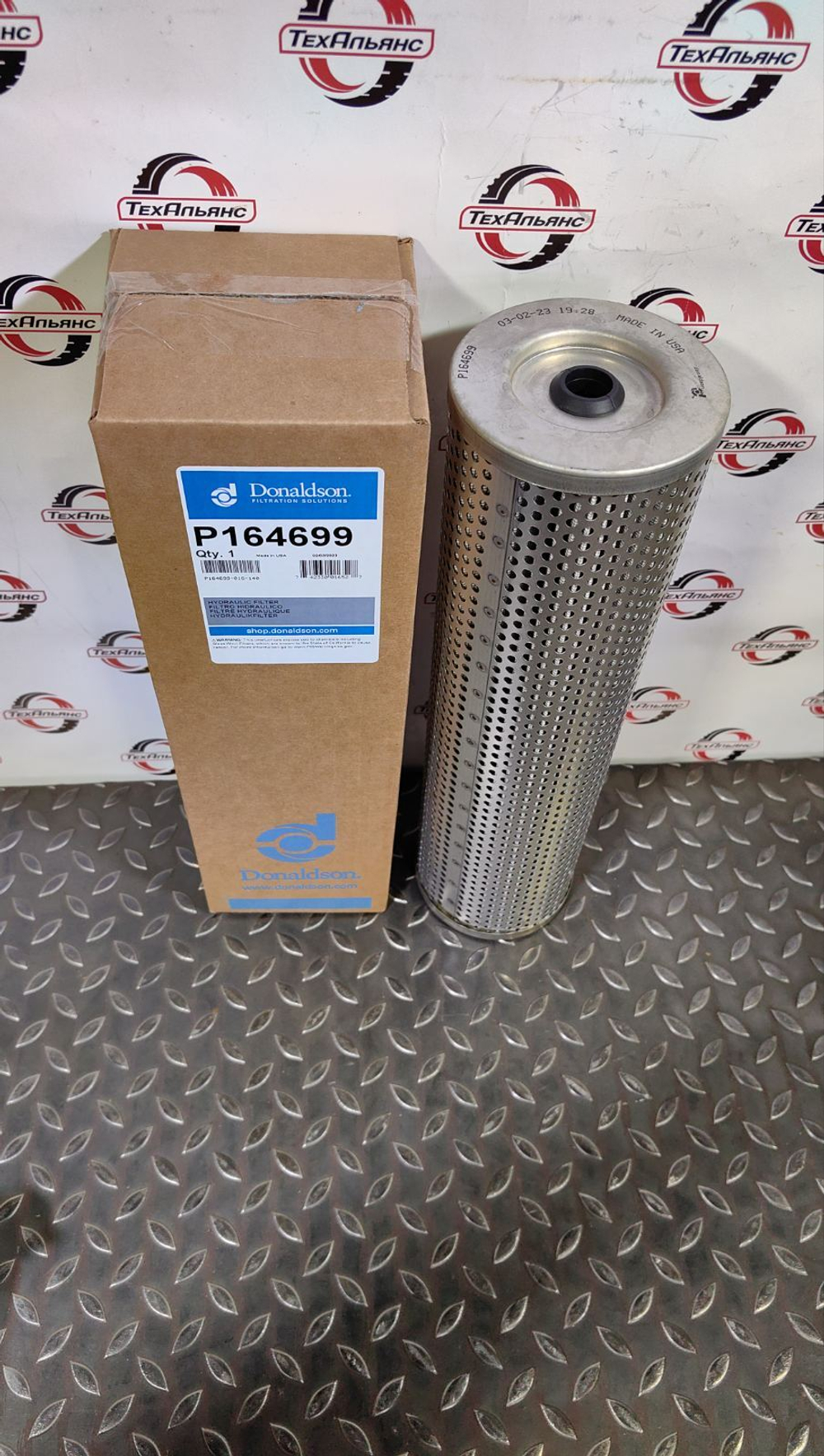 Фильтр гидравлический Donaldson P164699