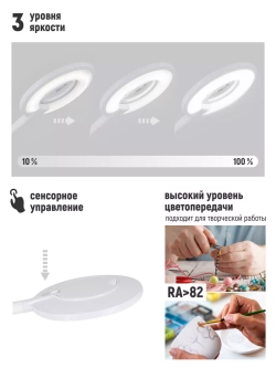 Лампа лупа косметологическая напольная