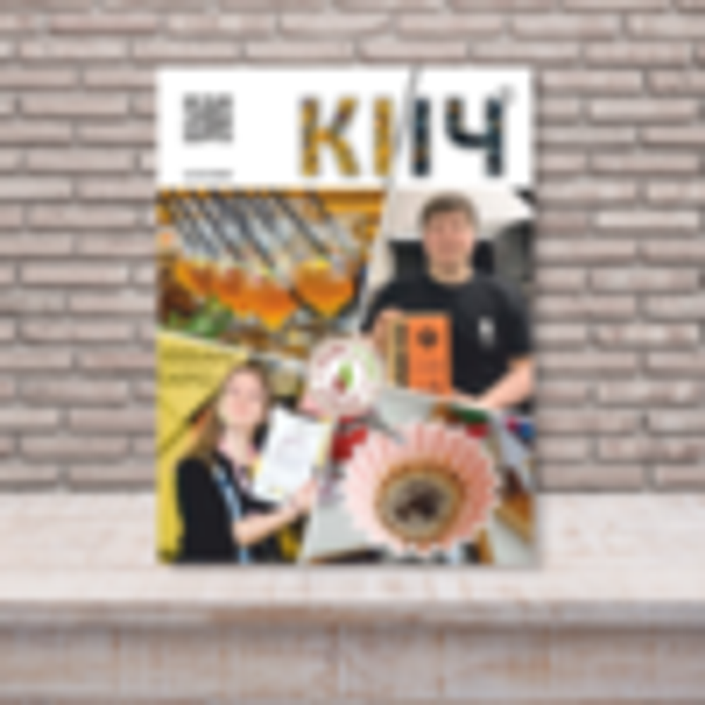 КИЧ №2-2020