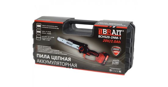 Аккумуляторная цепная пила BRAIT BCHS20-2NM-1
