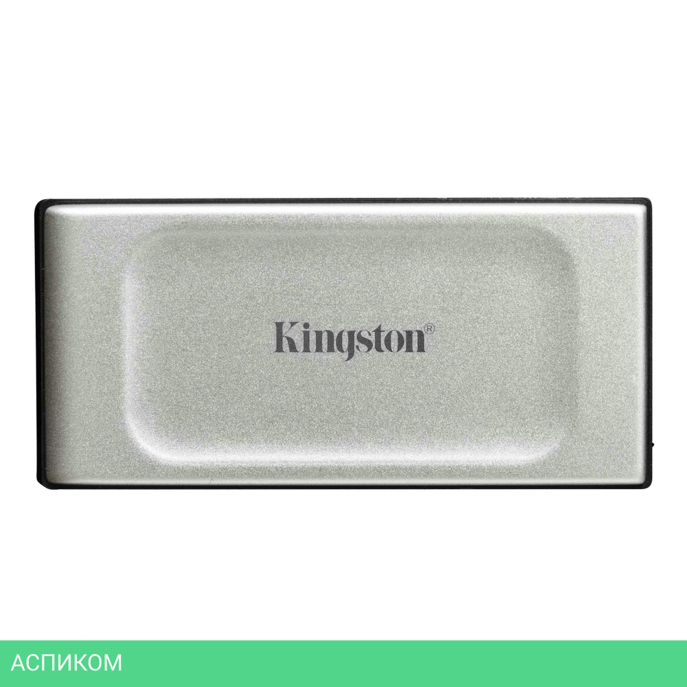 Внешний накопитель Kingston XS2000 500GB (SXS2000/500G)