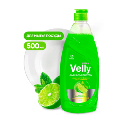 Средство для мытья посуды Velly Premium 500 мл