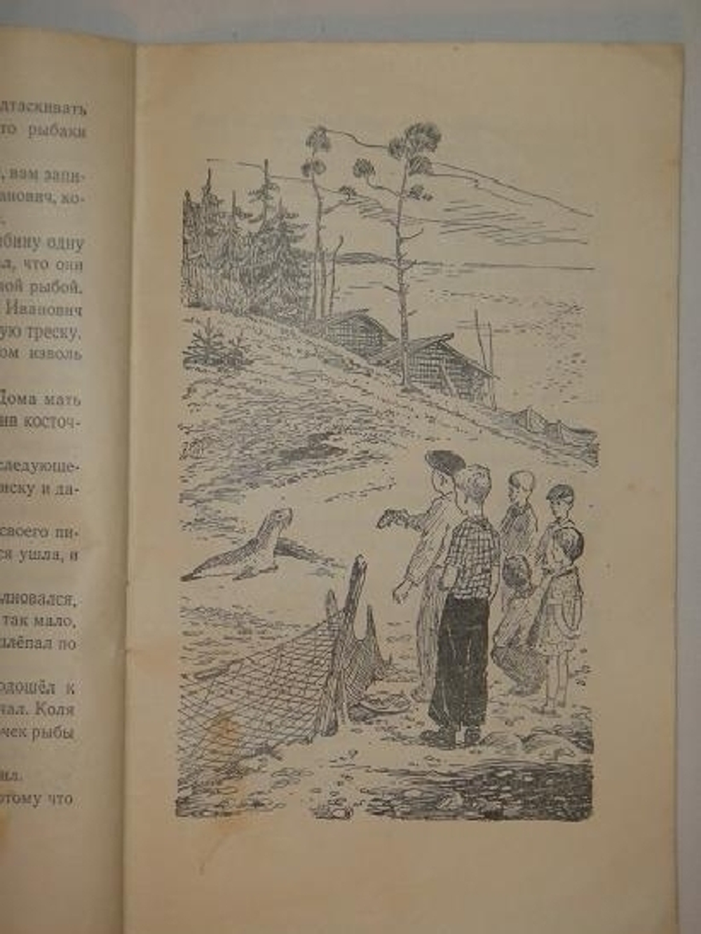 "Тринадцать оригинальных подлинных рисунков художников И.Година и В.Фролова. К книге Веры Чаплиной  Орлик".  - редкое издание