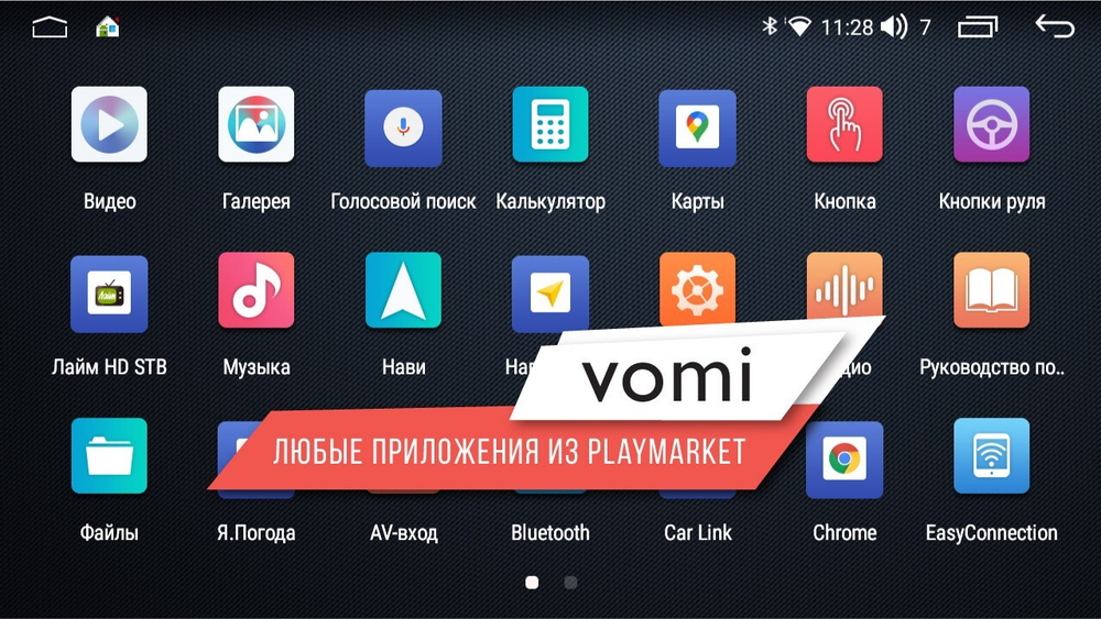 Магнитола для Smart ForTwo/ForFour 2014-2022 - Vomi AK460R9-MTK-LTE Android 10, 8-ядер, 4-64Гб, SIM-слот