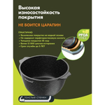 Кастрюля алюм, антиприг, 5 л, с крыш, крышка стекло, Мечта, Гранит black Induction Pro, 45802И, инду