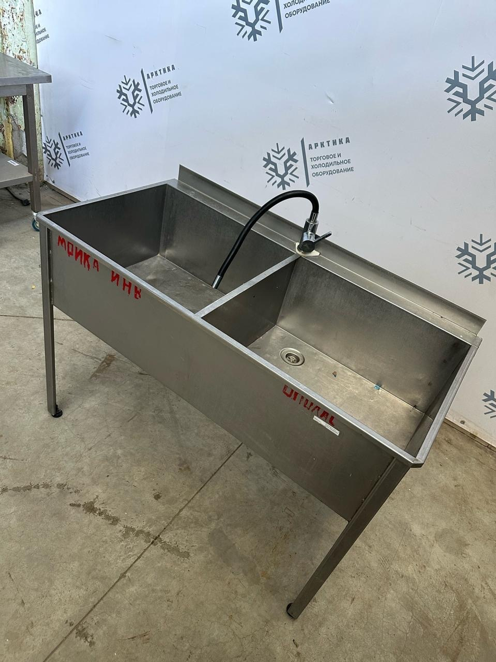 Мойка двойная 1200х600х850