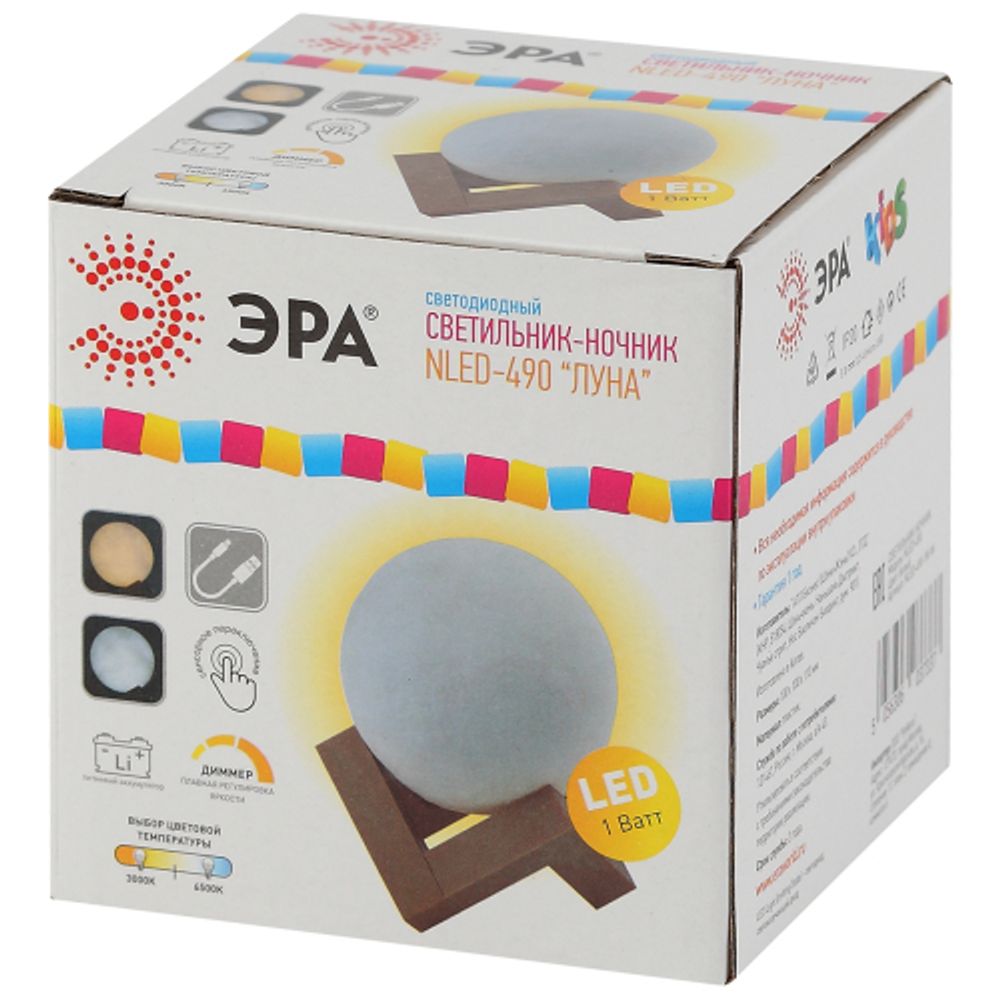 Ночник - светильник светодиодный ЭРА NLED-490-1W-W Луна аккумуляторный белый | Ночники