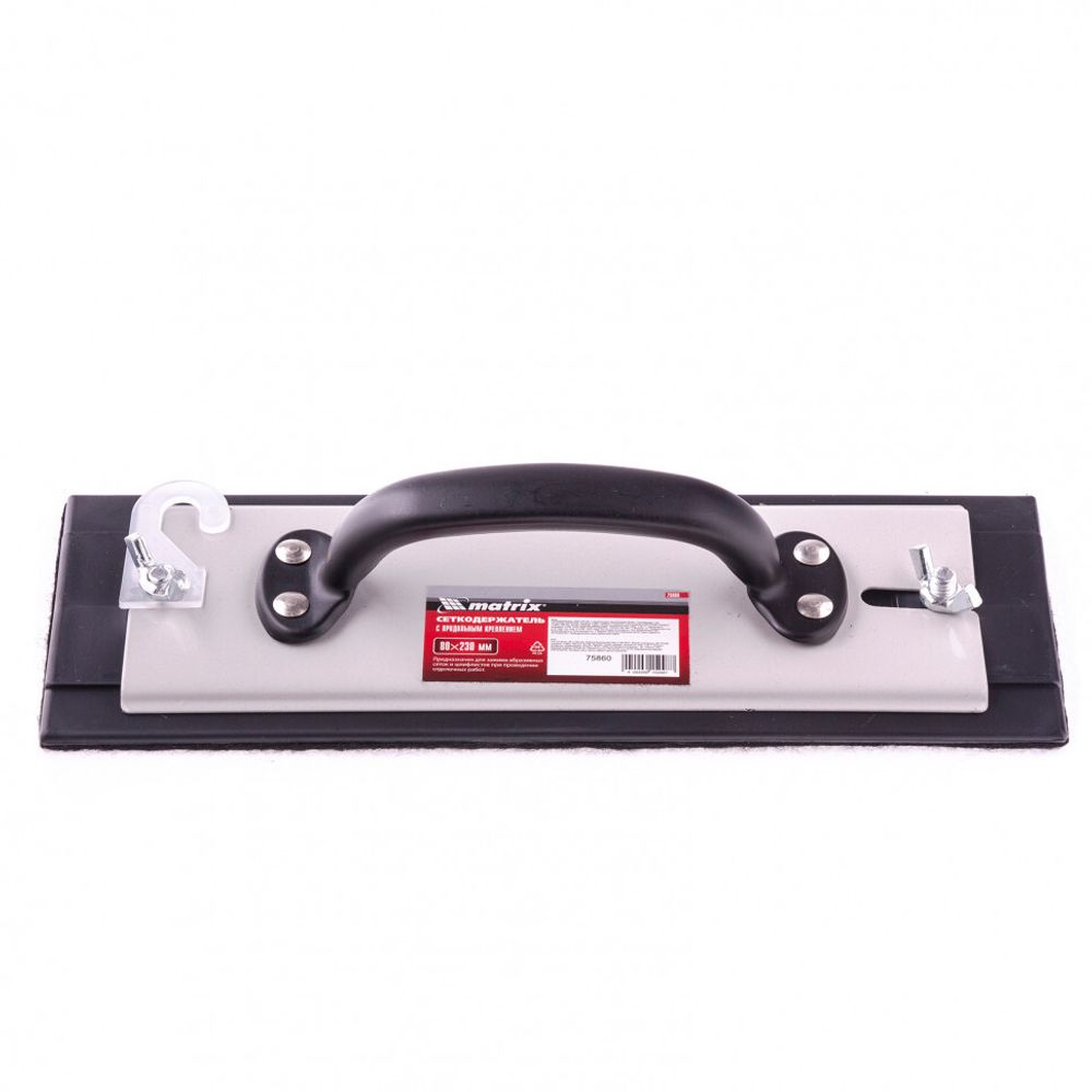 Сеткодержатель, 230 х 80 мм, с продольным креплением Matrix, 75860