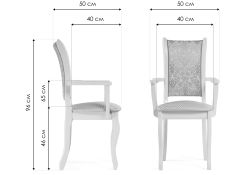 Кресло Вилмот темный орех / бежевый