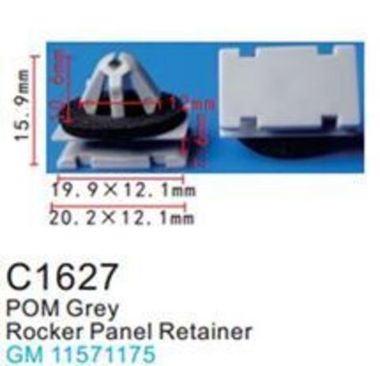 Клипса для крепления внутренней обшивки а/м GM пластиковая (100шт/уп.) Forsage клипса C1627( GM )