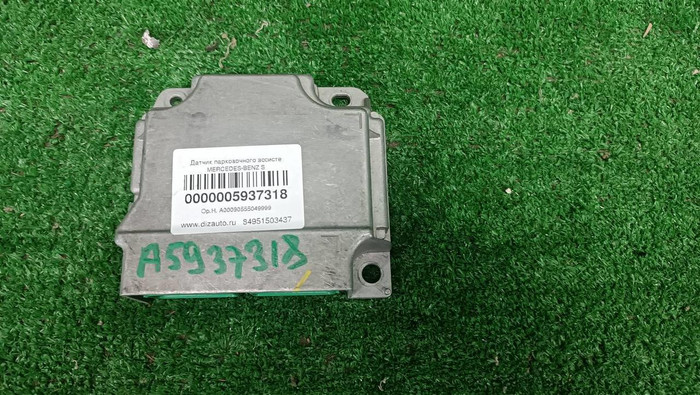 Блок управления AIR BAG Kia Sorento 3 UM Prime (2014-2017)