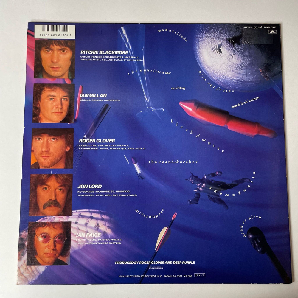 Винтажная виниловая пластинка LP Deep Purple The House Of Blue Light (Japan 1987) (No Obi) (Poster)