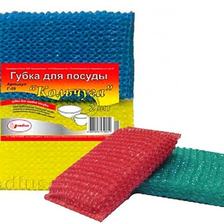Губка "Радиус" КОЛЬЧУГА (2шт/60уп)