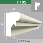 П105 подоконник (100х140х2000мм)4шт. в уп., шт