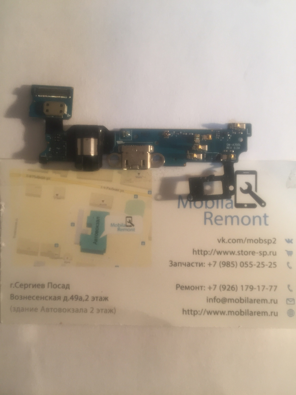 Шлейф для Samsung A700FD плата системный разъем/разъем гарнитуры/микрофон