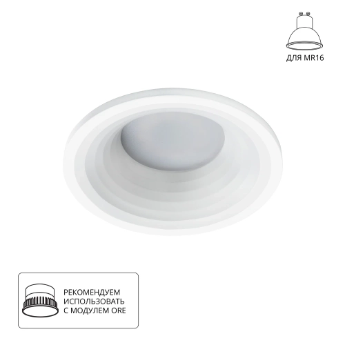 Точечный встраиваемый светильник Arte Lamp ANSER A2160PL-1WH