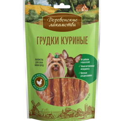 Лакомство "Деревенские лакомства" для собак мини-пород Грудки Куриные, 55 г х 5 шт