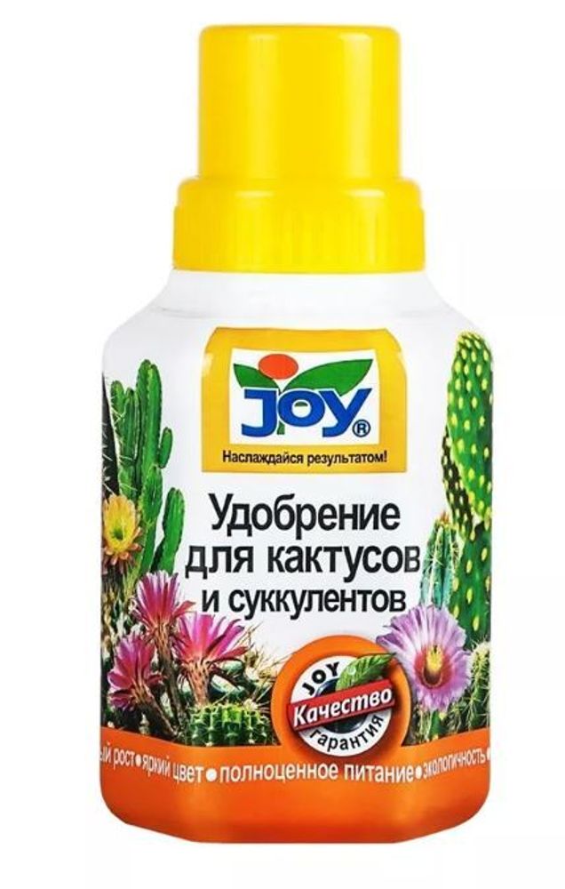 УДОБРЕНИЕ ЖИДКОЕ JOY Д/КАКТУСОВ И СУККУЛЕНТОВ 250МЛ