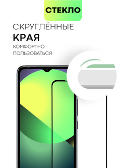 Защитное стекло BROSCORP для Infinix Hot 12i оптом (арт. INF-HOT12i-FSP-GLASS-BLACK)