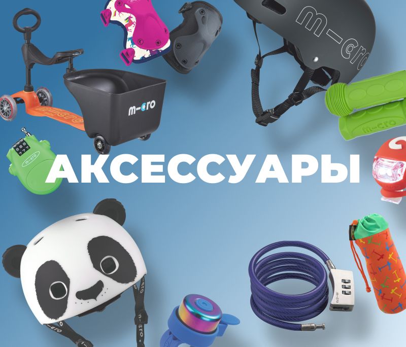 Баннер на главной 4