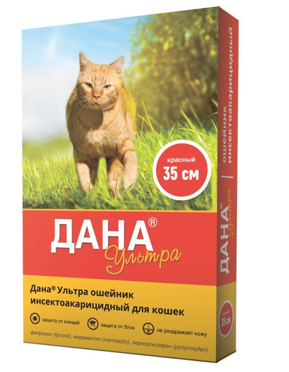 Ошейник от блох, клещей, вшей и власоедов Дана Ультра для кошек Красный, 35см